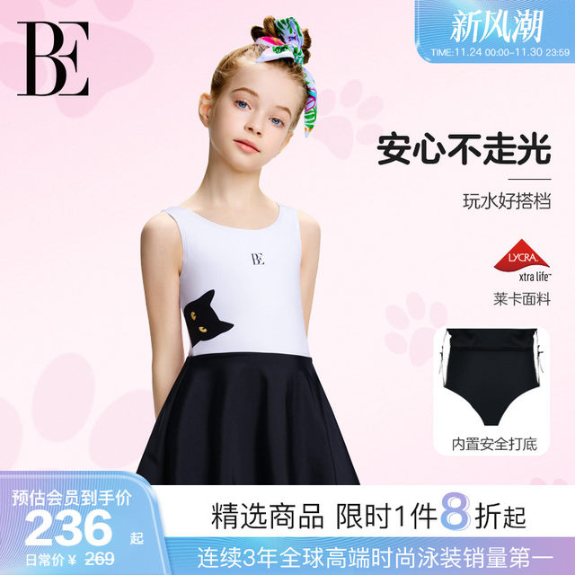 BE Fan De'an Little Black Cat/Meow Star Series 2025 Children's One-piece Swimsuit Sunscreen Anti-chlorine Resort Hot Spring