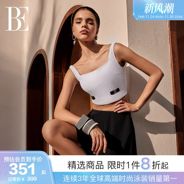 BE van der An 2025 Split Women's Swimsuit Dress Style Sun Protection High-end Seaside Vacation Sports Style Rafting