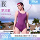 BE Fan De'an no size series 2025 new women's triangle one-piece swimsuit elegant temperament high-end hot spring bathing