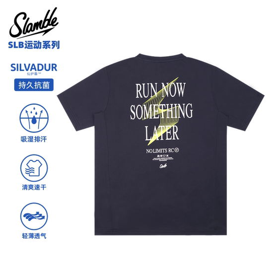 
SLAMBLE men's running sports short-sleeved T-shirt breathable cross-country marathon antibacterial moisture-absorbing and sweating quick-drying clothes