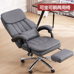 Office Chair, Comfortable for Long Sitting, Genuine Leather Executive Chair, Reclining for Nap, Computer Swivel Chair, Business Chair, Study Chair with Backrest