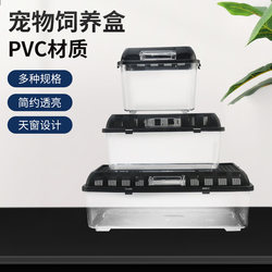 Acrylic Breeding Box for Reptiles, Spiders, Hamsters, Hedgehogs, Snails, Turtle Tank, High Transparency, Special Tank for Raising Fish