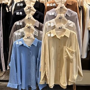 
Big 7 women's clothing 21867 spring and summer Korean version loose large size fat mm lazy casual all-match pocket sun protection long-sleeved shirt