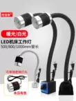 đèn dự phòng cúp điện treo tường Đèn Led Máy Công Cụ Làm Việc Ánh Sáng Chiếu Sáng 220V Nhôm Đa Năng Ống Hút Từ Tính Nhỏ CNC Tiện Và Máy Máy Công Cụ ánh Sáng đèn pin soi đá quý Đèn ngoài trời