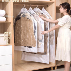 Hanging Vacuum Compression Bag for down Jackets and Coats, Thickened Storage Bag, Special Dust-Proof Clothing Household Vacuum Storage Bag