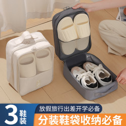 Shoe Storage Bag for Business Trips, Portable Suitcase Shoe Bag, Shoe Cover Storage Box, Dust-Proof Shoe Storage Artifact