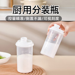 Food grade sealed storage jar kitchen packaging storage bottle