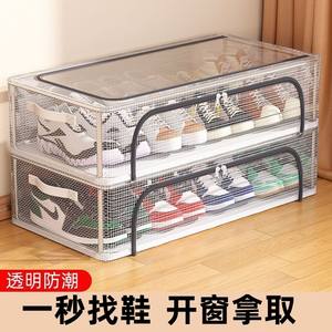 
Shoe storage artifact shoe box transparent space-saving shoe cabinet dust-proof storage box foldable boot bed bottom shoe rack