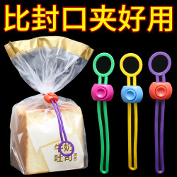 Colorful Sealing Rope Straps, Food Preservation Sealing Clips, Multi-Functional Cable Management Straps, Flour Clips, Moisture-Proof Clips