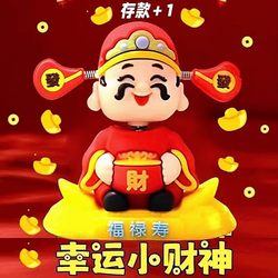 Shaking Head God of Wealth Car Ornament, Cute Car Decoration Accessory, 2025 New Model Electric Vehicle Decoration Small Accessory