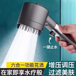 Shower Head with Booster Filter, Household Showerhead, Shower Nozzle, Super Pressure for Bathing
