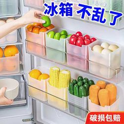 Refrigerator Side Door Storage Box Kitchen Organization Tool Egg Side Storage Rack Inside the Refrigerator Storage Box