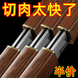 New Type of Knife, Double Dragon and Phoenix Blade, Sharp and Portable, Household Fruit Knife, Melon and Fruit Knife, Courier Knife, Camping Meat-Eating Knife, Universal