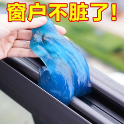 Window Groove Cleaning Tool, Groove and Gap Cleaning Soft Gel, Reusable Dust Removal and Cleaning Tool