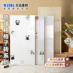 600X1200 Cartoon Panda Tiles French Cream Style Glazed Checkered Tiles Kitchen Bathroom Tiles Wall Tiles