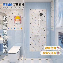 300X600 Dopamine Bathroom Tiles Mosaic Floor Tiles Popping Candy Tiles Bathroom Toilet Kitchen Wall Tiles