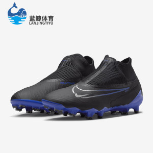 
Nike/Nike genuine dark evil series men's natural hard grass football shoes DD9465-040