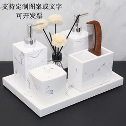 Hotel Bathroom Supplies Model Room Decorations Bathroom Toiletries Set Bathroom Tray Hand Sanitizer Bottle Set Nordic Style