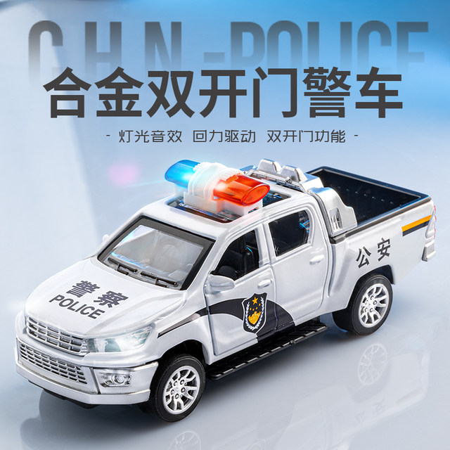 Alloy Pickup Police Car Toy Car Toy Car Boy Special Police Ambulance Simulation Model Children's Day Gift