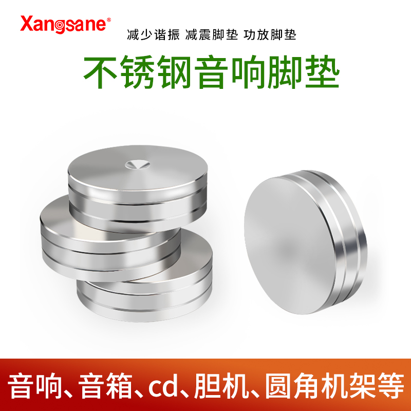 XANGSANE 304 η ƿ HIFI ߿ Ŀ η ƿ   Ʈ CD ÷̾ å ÷ξ ĵ ڽ -