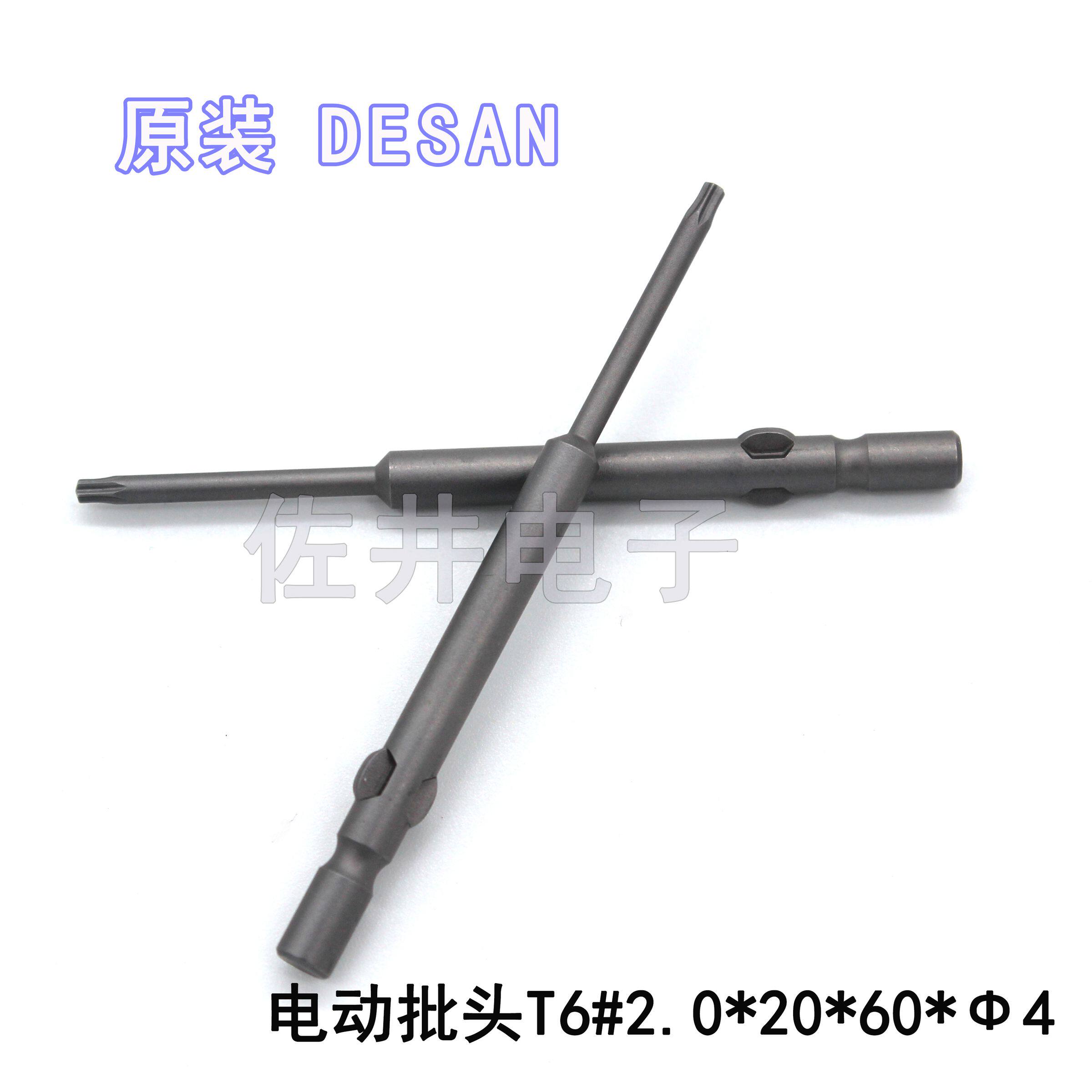 DESAN DESAN 배치 입 T6*2.0*20*60*Ф4 T8*2.5*20*40*Ф4 3IP*1.7*40*4-