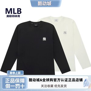 
MLB authentic 25 years summer and autumn couples sun protection solid color trend sports and casual long-sleeved T-shirt 3ATSB0154