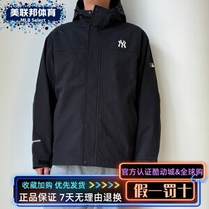 
MLB authentic 26-year-old male and female couple windproof and water-repellent solid color jacket sports jacket 3AWJB0161