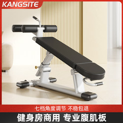 Conster Commercial Sit-Up Board Abdominal Muscle Trainer Fitness Equipment Home Use Men's Abdominal Exercise Board Gym