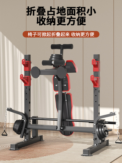 Comster Multifunctional Weight Bench - Squat & Bench Press Rack