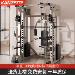 Smith Comprehensive Training Machine Multifunctional All-In-One Fitness Equipment for Home Use, Bird Squat, High Pull-Down, and Overhead Bar