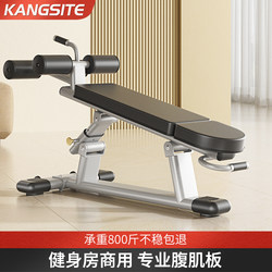 Conster Commercial Sit-Up Board Abdominal Muscle Trainer Fitness Equipment Home Use Men's Abdominal Exercise Board Gym