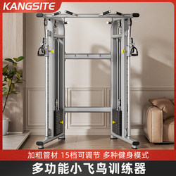 Xiaofei Bird Commercial Comprehensive Training Device Gantry Frame Fitness Home-Use Multi-Functional High Pull-Down Strength Training Equipment