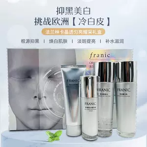 whitening essence box Latest Best Selling Praise Recommendation 