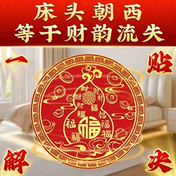 [Solution for Bed Facing West] Bafu Gourd Decoration for Door-To-Door Placement, Wealth-Attracting Gourd Ornament, Gourd Storage Decoration