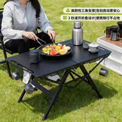 Coffee Table, Outdoor Folding Table, Liftable Tactical Table, Portable Camping Table and Chairs, Multi-Functional Barbecue Picnic Camping Table