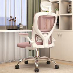 Computer Chair, Home Study Desk Chair, Ergonomic Stool, Office Chair, Modern Simple Commercial Conference Chair