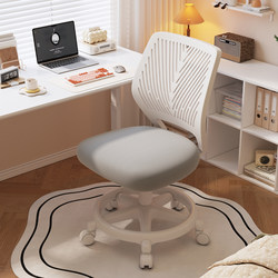Computer Chair Dormitory College Student Backrest Desk Chair Office Seat Comfortable Long Sitting Study Swivel Lift Stool