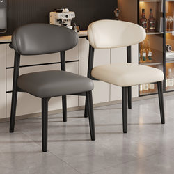 Dining Chair, Home Dining Table Chair, Backrest Chair, Restaurant Stool, Horn Chair, Light Luxury Tea Table Chair, High-End New Dining Chair