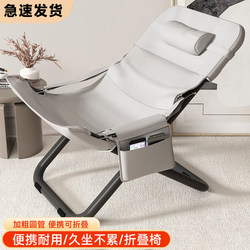 Reclining Chair, Foldable Office Chair for Long Sitting, Backrest, Lunch Break Chair, Home Balcony Summer Lazy Leisure Chair, Can Sit and Recline