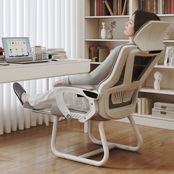 Comfortable Sedentary Computer Chair, Dual-Purpose for Napping, Ergonomic Office Chair, Home Use, Reclining Flat, Arched Backrest Seat