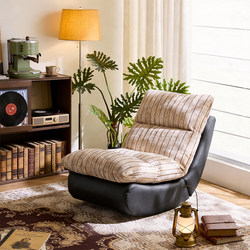 Moon Sofa Chair Tatami Lazy Sofa Recliner for Sleeping Rocking Chair Single Seat Bedroom Small Sofa