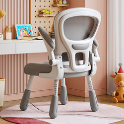 Computer Chair with Ergonomic Backrest, Suitable for Primary and Secondary School Students, Home Bedroom Study, Comfortable for Long Sitting, Adjustable Desk Chair