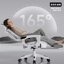 Computer Chair, Lunch Break Recliner, Comfortable Backrest, Ergonomic Office Chair, College Dormitory Home Gaming Chair