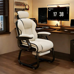 Computer Chair, Comfortable Long-Sitting Chair, Bow-Shaped Chair, Bedroom Armrest Chair, Office Chair, Reclining Sofa Chair, Backrest Chair, Leisure Gaming Chair