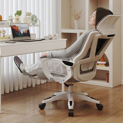 Ergonomic Computer Chair, Comfortable for Long Periods of Sitting, Office Nap Dual-Purpose Backrest Chair, College Dormitory Gaming Chair