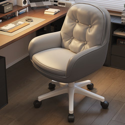 Computer Chair with Backrest, Office Sofa, Dormitory Student Chair, Desk Chair for Long Sitting Without Fatigue, Home Bedroom Adjustable Swivel Chair