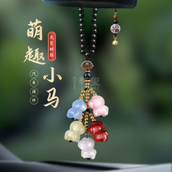 Car Hanging Ornament for Good Fortune, Colorful Little Horse for the Year of Birth, Rearview Mirror Pendant, Car Interior Safety Charm, Vehicle Hanging Decoration
