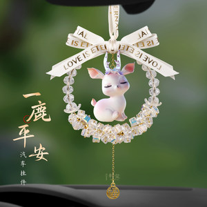 
Yulu Ping An car pendant, high-end car pendant, rearview mirror pendant, car decoration, gift pendant for women and men