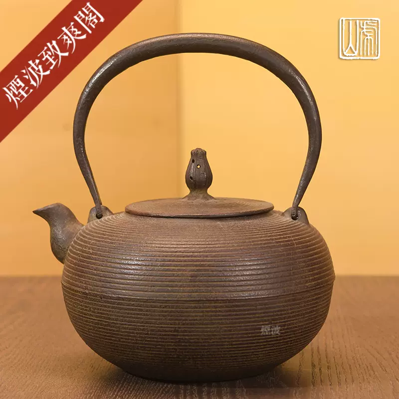 清課堂製　錫製茶壺 O1CN01RwvmTL2FGj0zOzFQd_!!2-