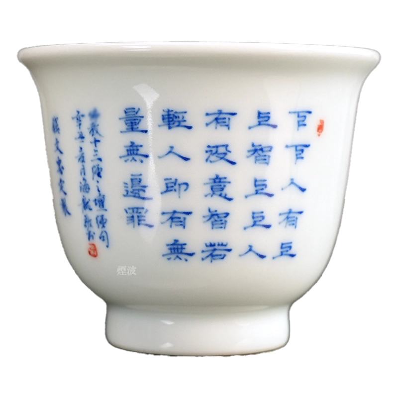 最終価格 青木龍山 天目渚 器 5個組 Yahoo!オークション -「青木龍山 天目」(陶芸) (工芸品)の落札